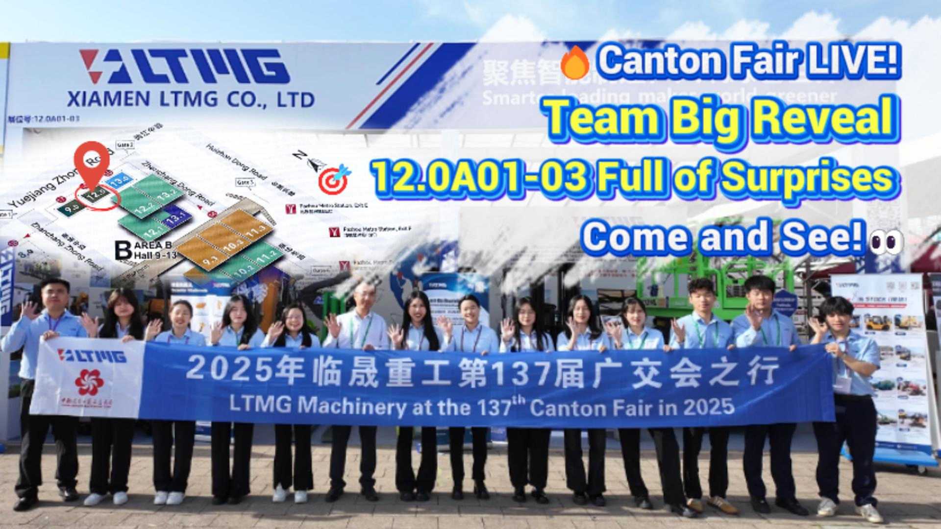Nous vous attendons à la 137e Foire de Canton !