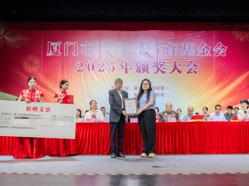 Groupe LTMG : Semer une graine d'éducation dans le terreau de l'esprit Kah Kee